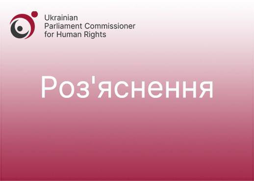 Увага! Зміни до Кодексу України про адміністративні правопорушення