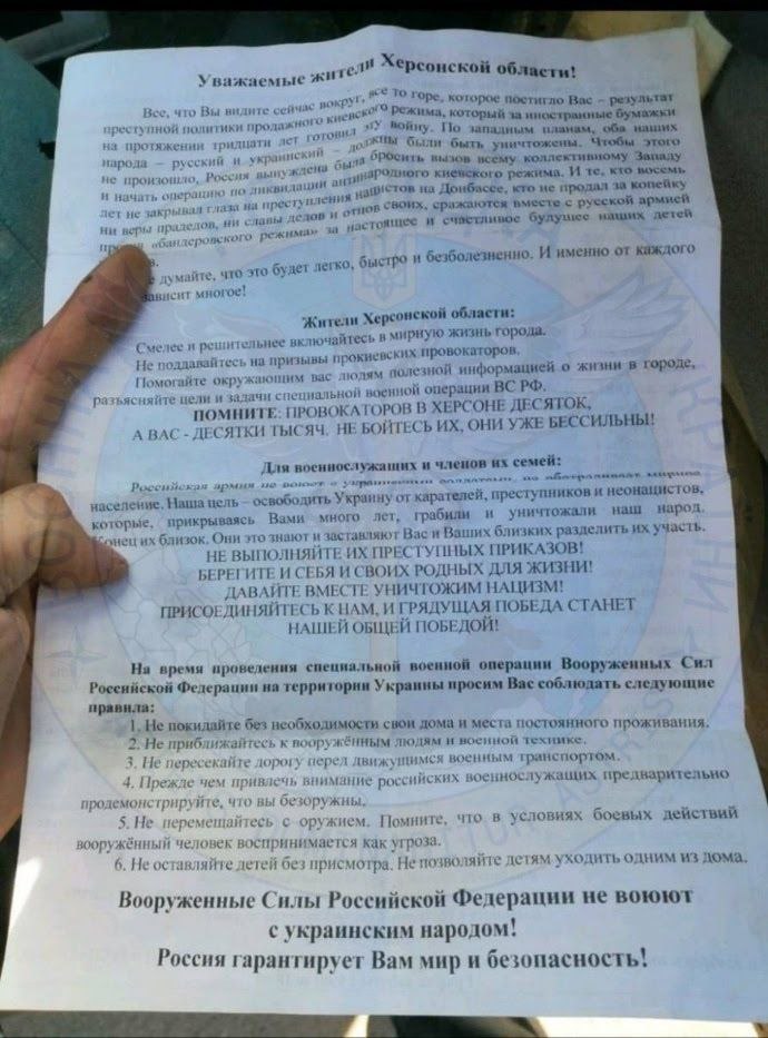 Уповноважений: у пограбованому окупантами Херсоні рашисти закликають містян до колаборації з ворогом