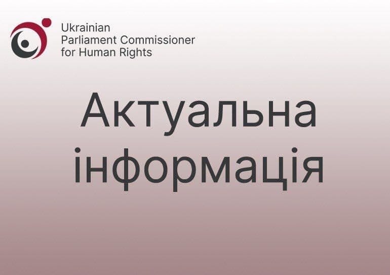 Відновлюється прийом громадян для надання послуг з підготовки нотаріально оформлених документів для їх подальшої консульської легалізації