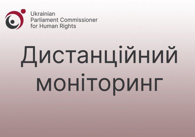 Моніторинг додержання права на здійснення правосуддя у Казанківському районному суді Миколаївської області