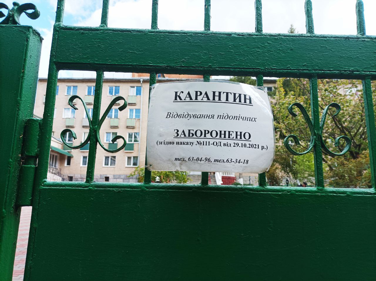 Моніторинг додержання прав підопічних Хмельницького геріатричного пансіонату для ветеранів війни та праці в умовах воєнного стану