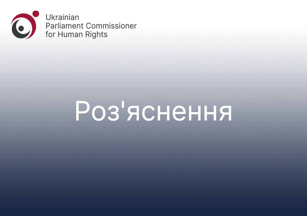 Удосконалено умови провадження господарської діяльності щодо виробництва та торгівлі лікарськими засобами в умовах воєнного стану