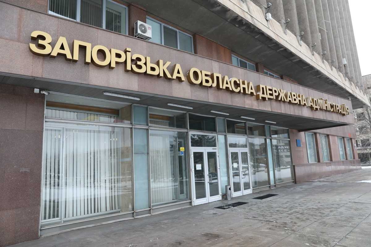 Моніторинг додержання прав людини і громадянина на інформацію та звернення в умовах воєнного стану Запорізькою ОДА