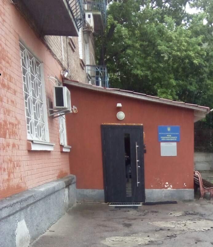 Моніторинг архітектурної доступності Фонду соціального захисту осіб з інвалідністю