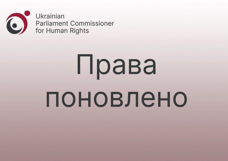 Поновлено право родини на соціальний захист з боку держави