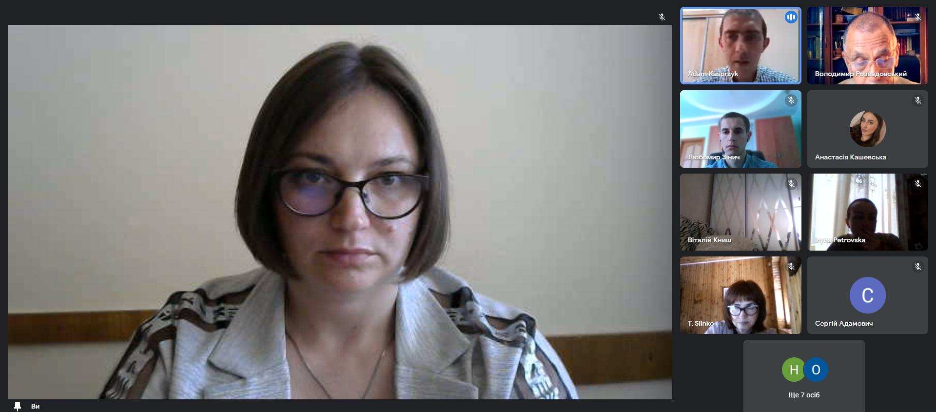 Міжнародна науково-практична конференція щодо проблем реалізації норм Конституції України в умовах воєнного стану