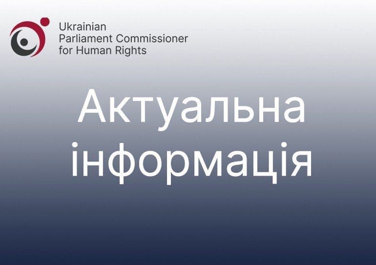 До уваги громадян! Відтепер через портал Дія можна замовити дублікати свідоцтв та витяги з ДРАЦС