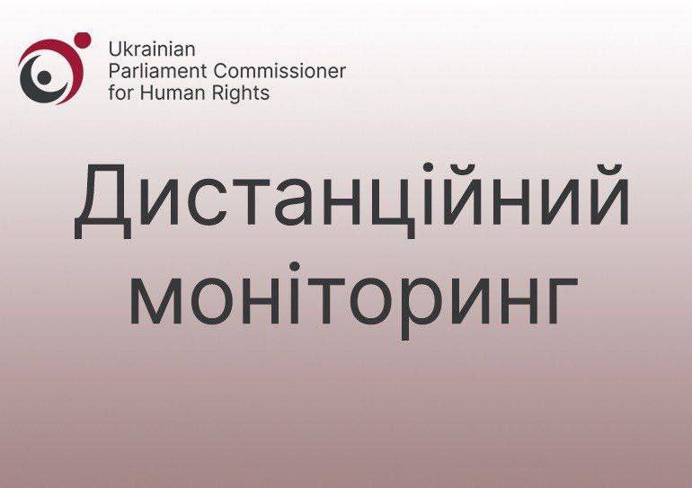 Моніторинг додержання прав дітей в умовах адміністративно-територіальної реформи в Арцизькій міській раді Одеської області