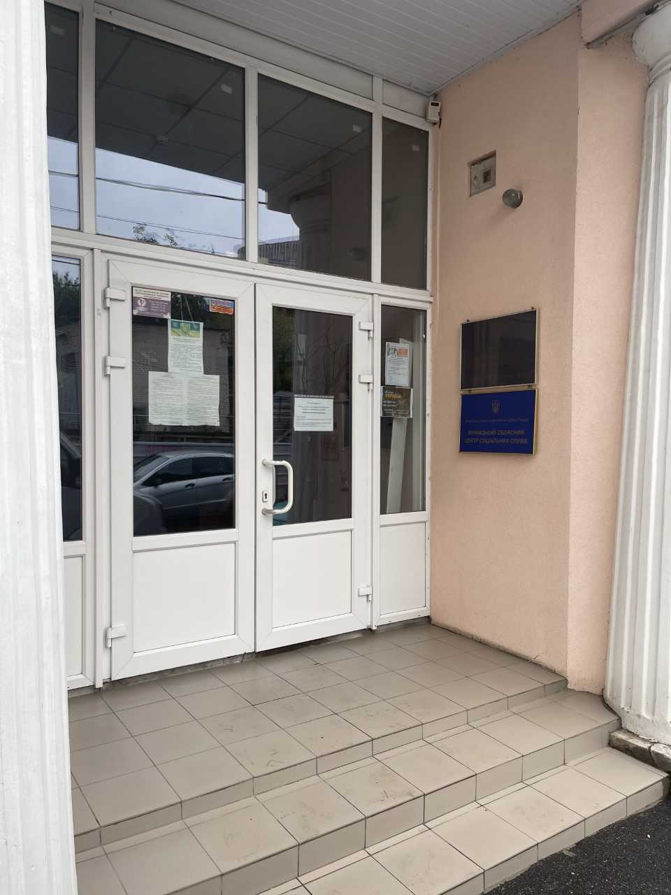 Моніторинг додержання прав громадян на доступ до публічної інформації та звернення в умовах воєнного стану Службою у справах дітей Вінницької ОВА