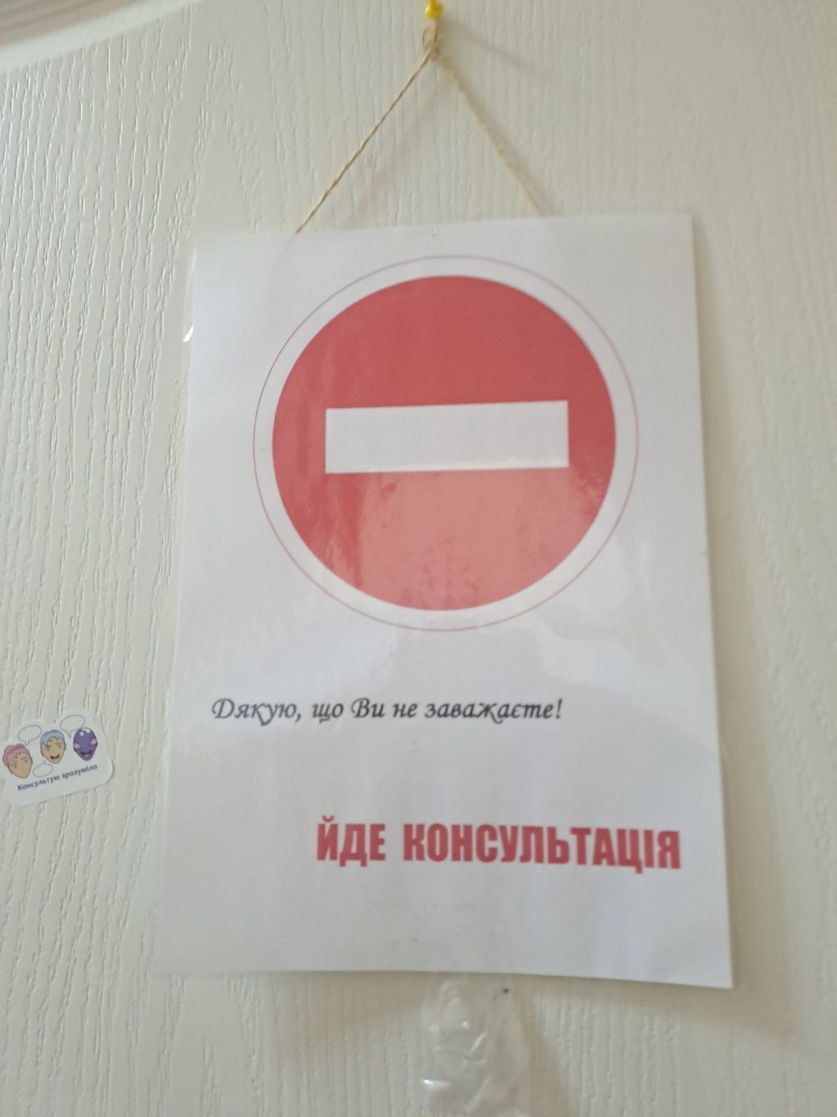 Моніторинг додержання прав дітей Печерським районним у м. Києві центром соціальних служб