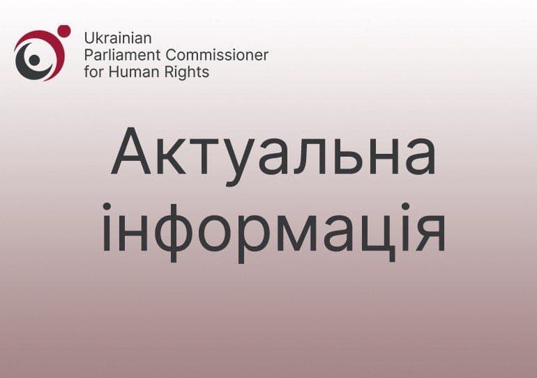 Усиновлення під час воєнного стану: ухвалено постанову Уряду щодо змін до Порядку здійснення нагляду за дотриманням прав усиновлених дітей