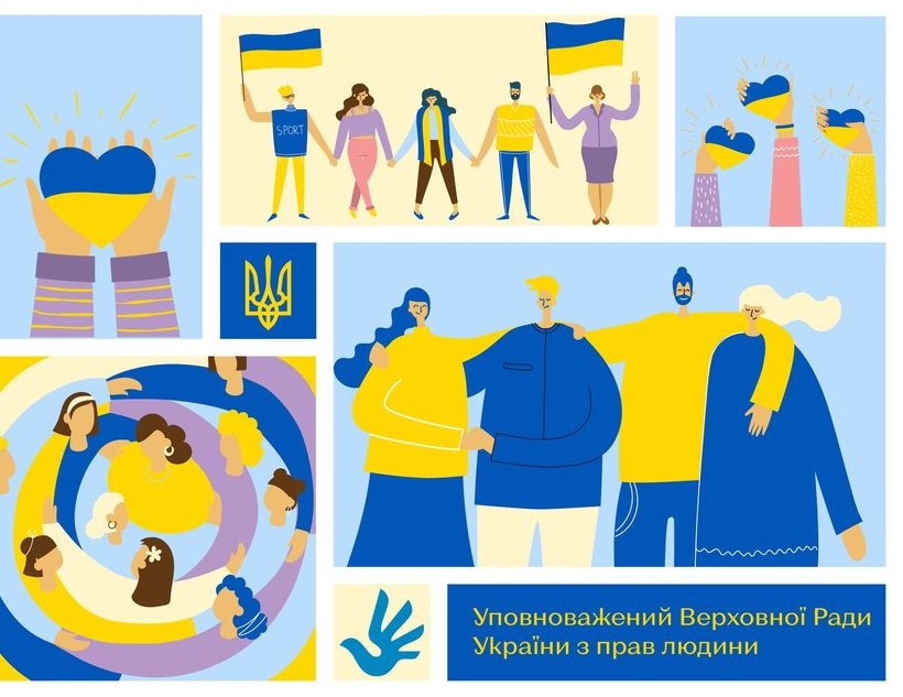 Дмитро Лубінець: тільки маючи Незалежність можна захищати права людини