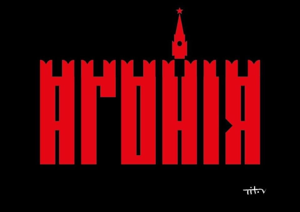 Уповноважений Дмитро Лубінець: Росія продовжує тримати марку країни-терориста, країни, яка чинить геноцид, порушує всі конвенції, договори та закони
