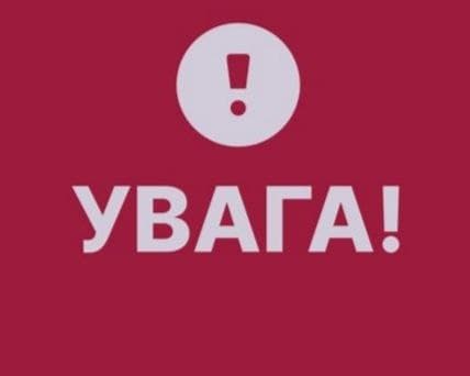 Оголошення про створення Експертної ради при представнику Уповноваженого з соціальних та економічних прав
