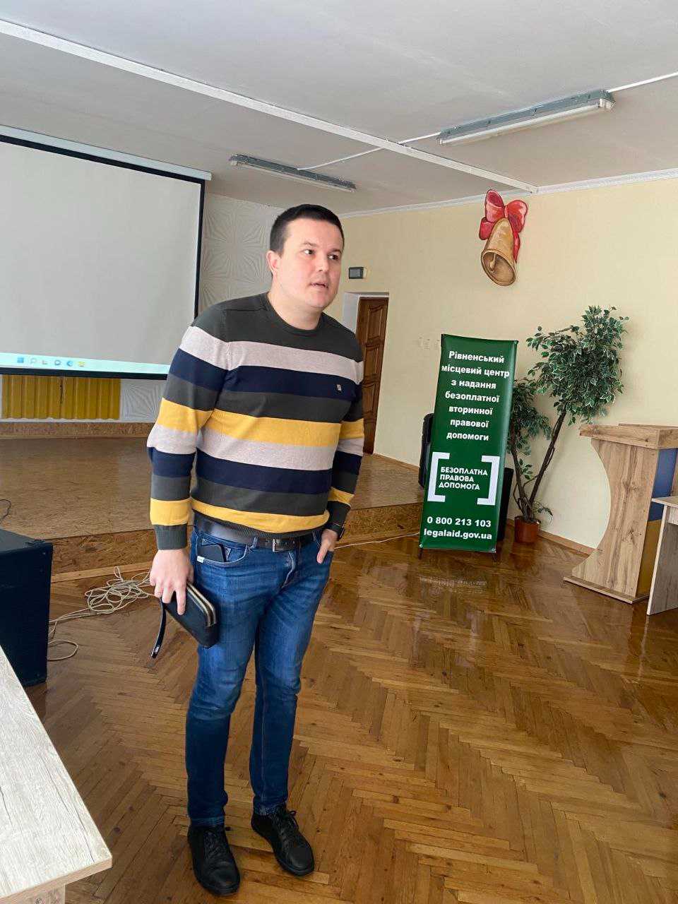 Правопросвітницька лекція для учнів Квасилівського НВК «Школа – ліцей» на Рівненщині