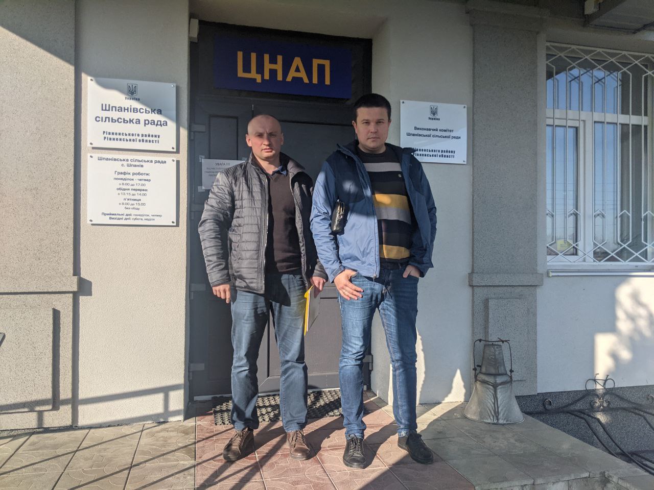 Моніторинг додержання інформаційних прав громадян Шпанівською сільською радою Рівненської області