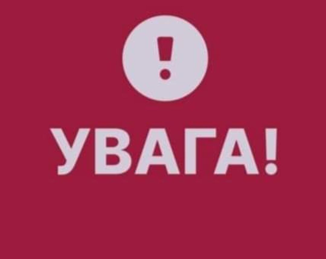 Оголошення про створення Експертної ради при Представнику Уповноваженого з прав дітей, сім’ї, молоді та спорту