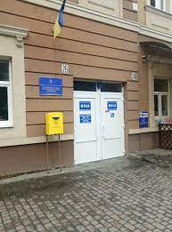 Моніторинг додержання права на звернення та планова перевірка додержання законодавства у сфері захисту персональних даних на Закарпатті