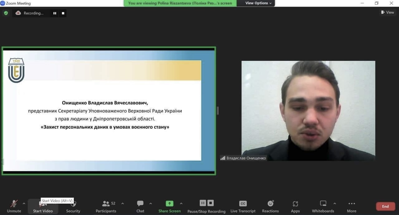 Працівник Секретаріату Уповноваженого на Дніпропетровщині взяв участь у науково-практичній конференції щодо захисту персональних даних