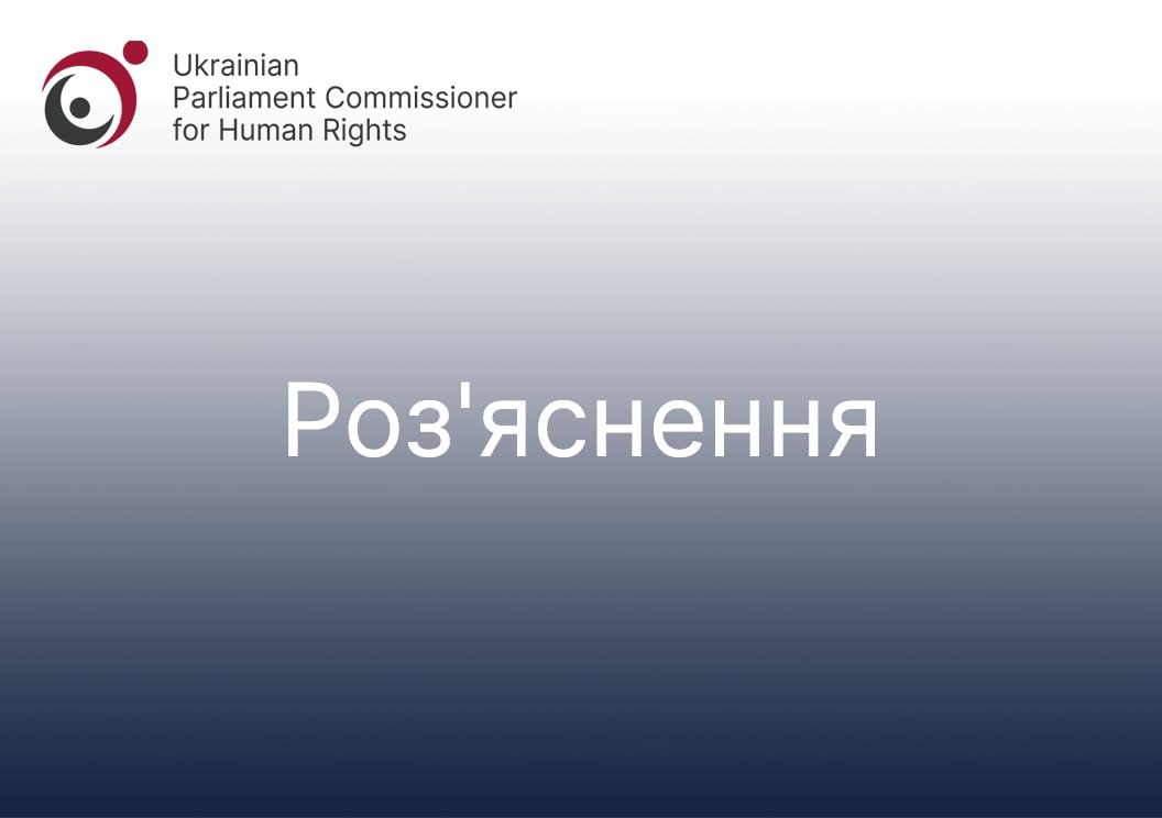 Простій в умовах воєнного стану