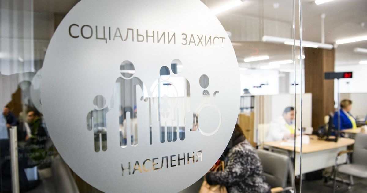 Перевірка дотримання законодавства у сфері захисту персональних даних Департаментом соціальної політики Вінницької міської ради