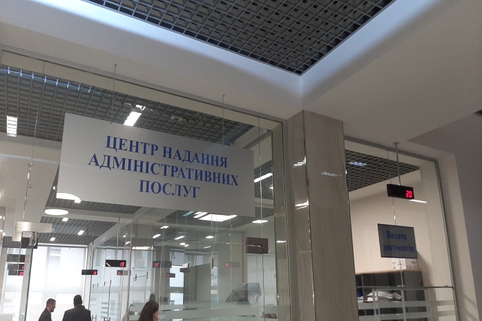 Моніторинг Центру надання адміністративних послуг виконкому Ужгородської міської ради