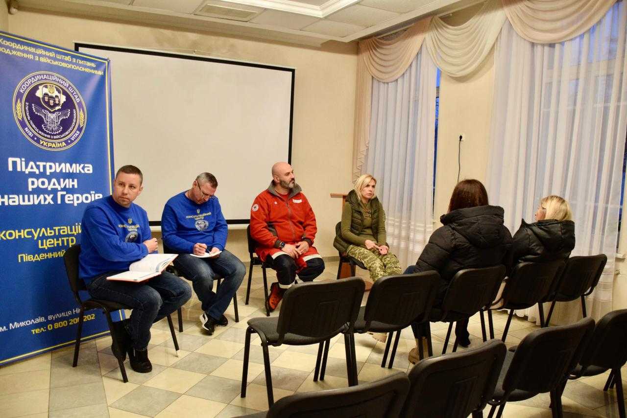 У Миколаєві відбулася колективна зустріч з представниками громадської організації «Вірні завжди»