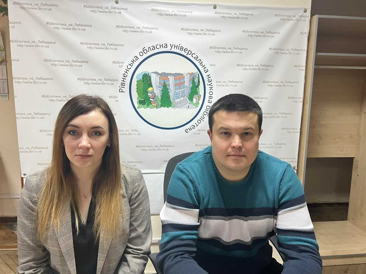 Просвітницький захід щодо особливостей реалізації права громадян на інформацію в умовах воєнного стану для мешканців територіальних громад Рівненщини
