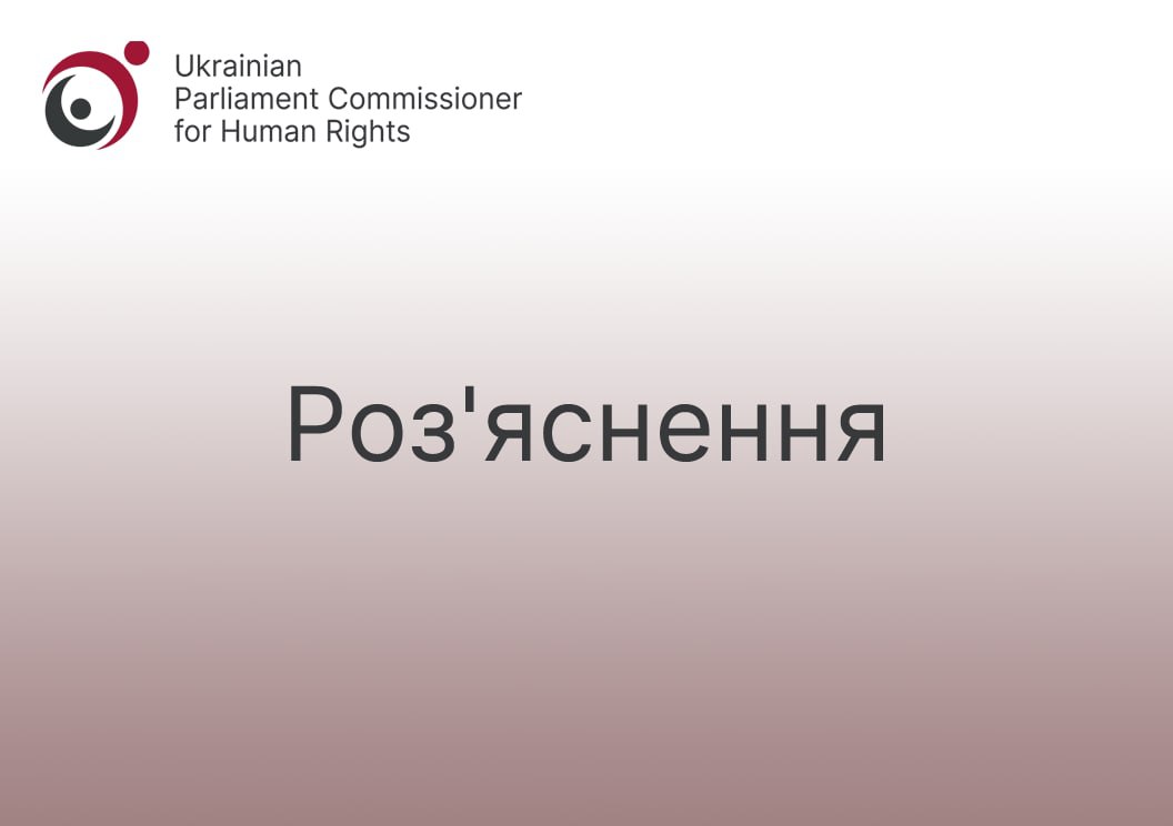 Забезпечення права студентів (курсантів) на отримання соціальної та академічної стипендії у закладах вищої освіти