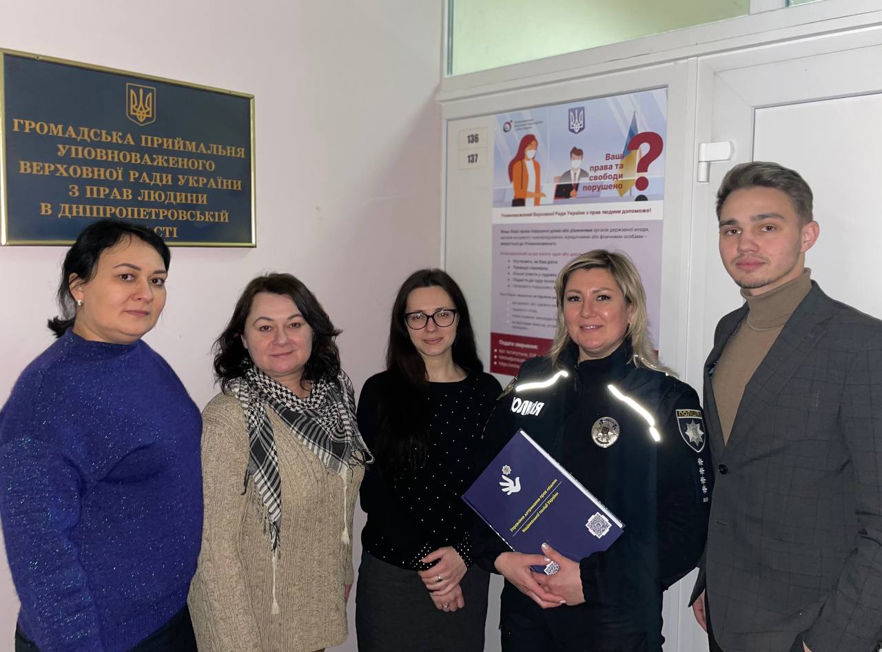 Робоча зустріч з представниками ГУ НПУ в Дніпропетровській області та ГО «Правозахисна група «Січ»