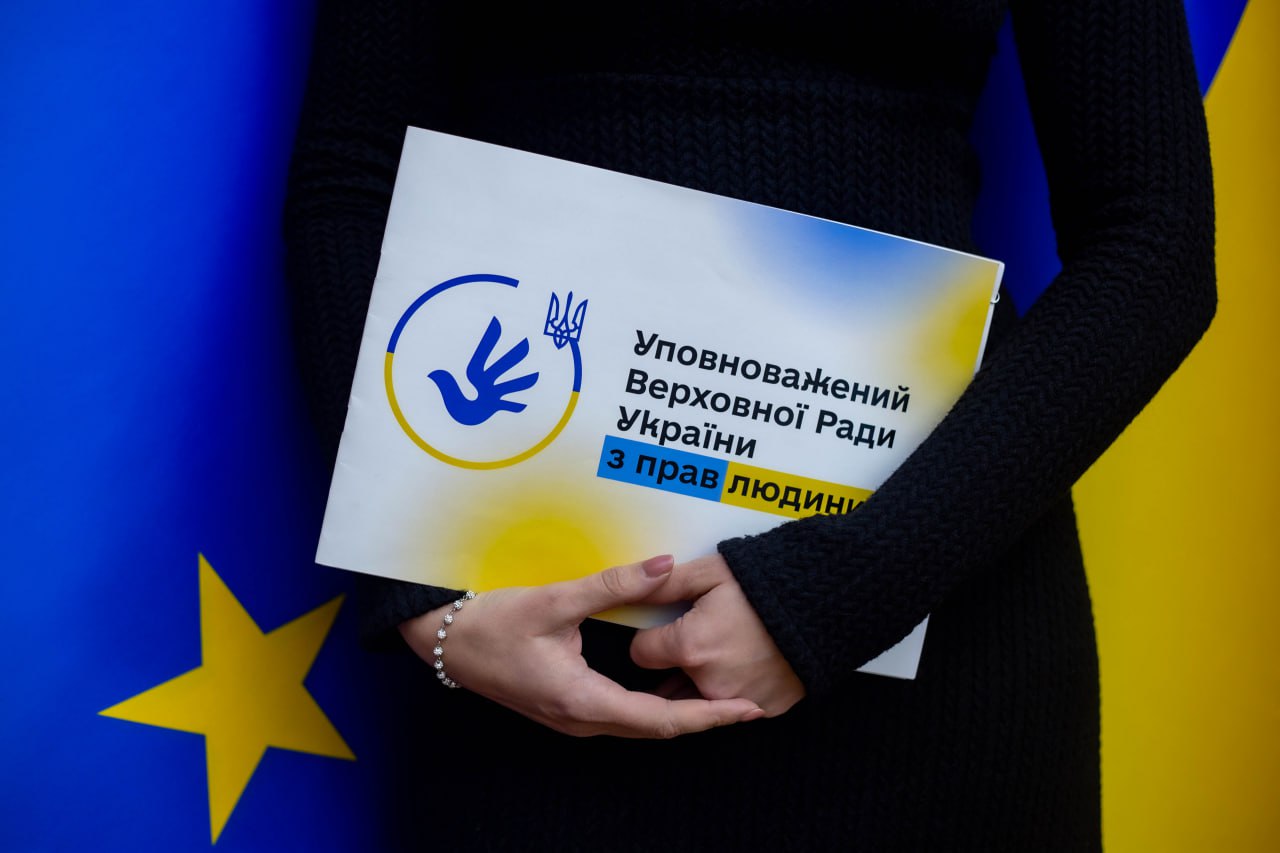 Уповноважений Верховної Ради України з прав людини - Омбудсман ...