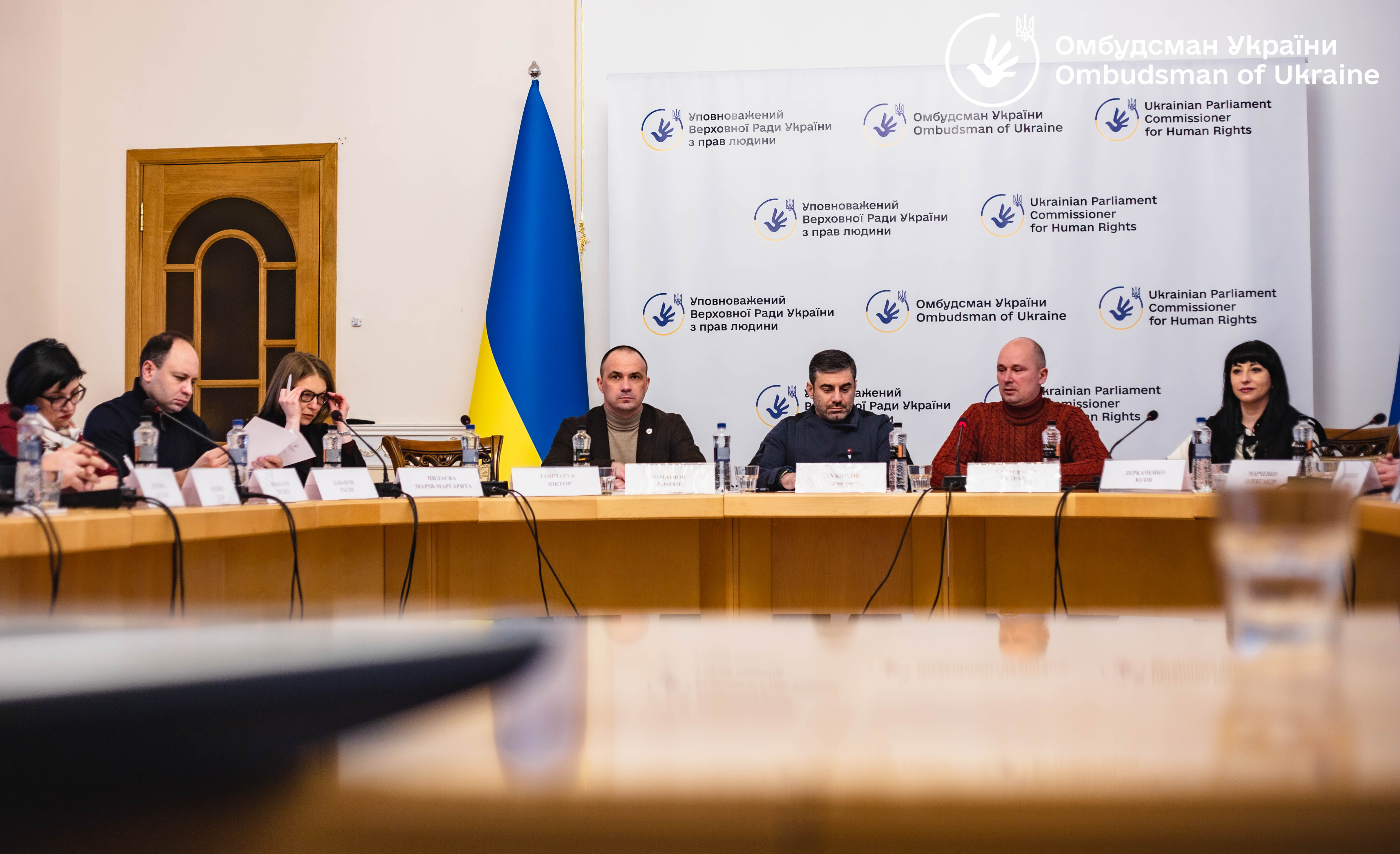 Омбудсман Дмитро Лубінець взяв участь у засіданні круглого столу щодо аналізу судової практики застосування законодавства у сфері захисту персональних даних