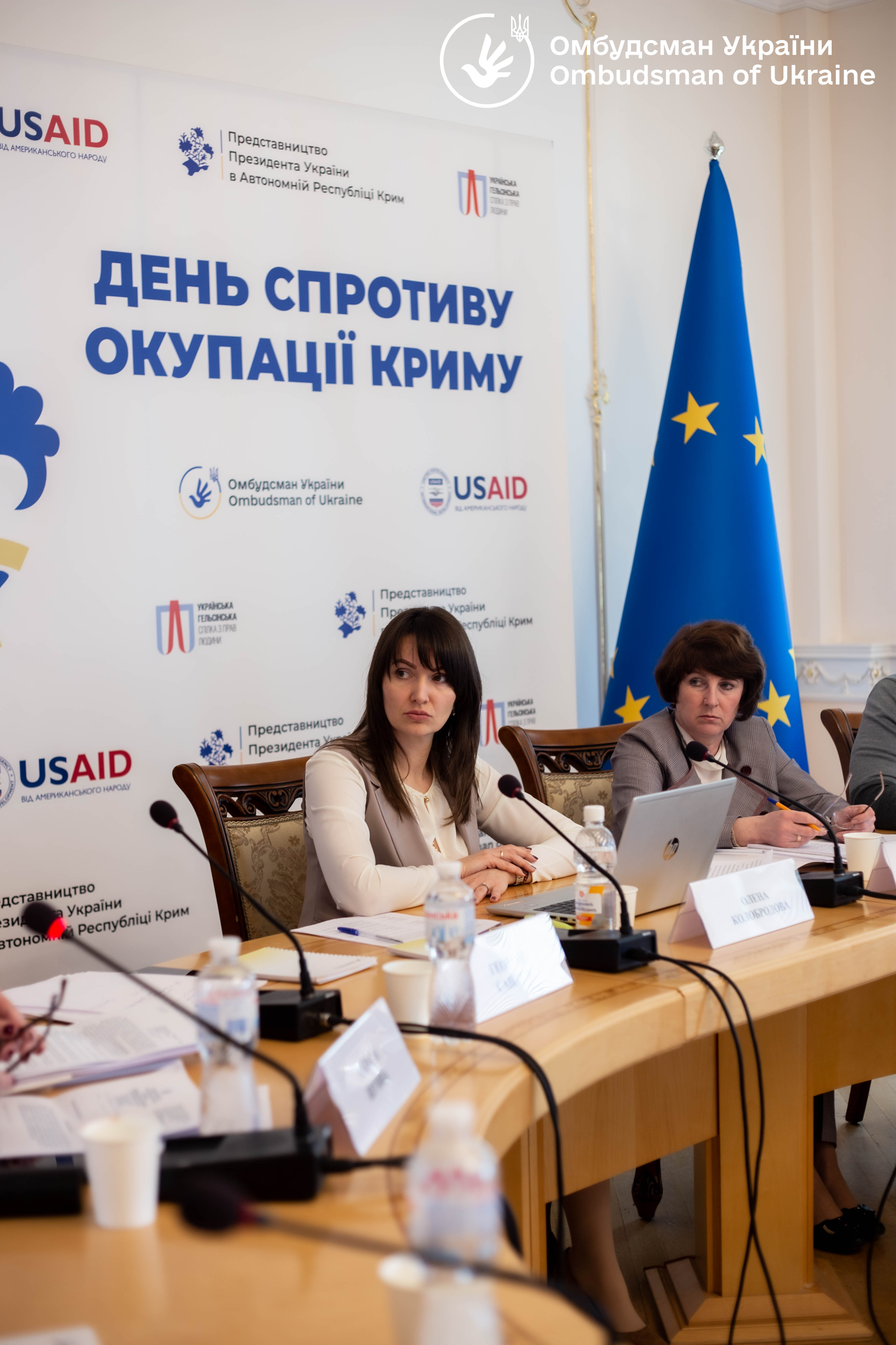 Відбулося друге засідання Експертної ради при Представнику Уповноваженого із соціальних та економічних прав