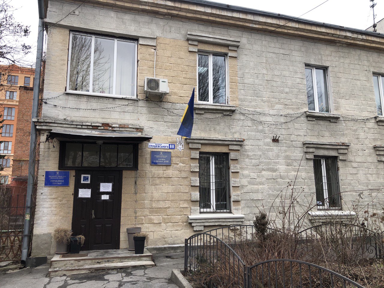 Моніторинг додержання прав дітей, які перебувають у складних життєвих обставинах, Службою у справах дітей Хмельницької міської ради