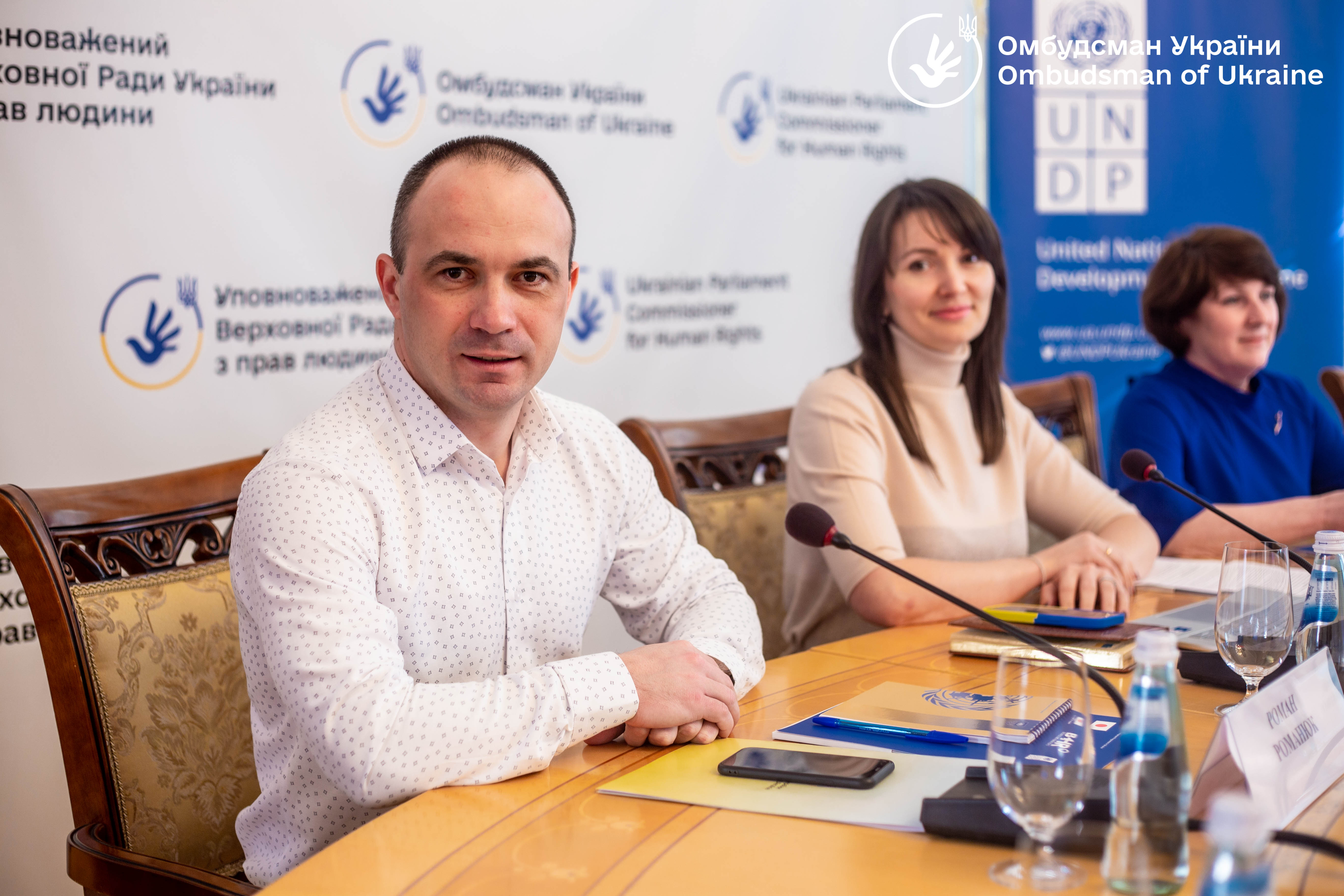 В Офісі Уповноваженого відбувся круглий стіл на тему: «Захист прав споживачів в умовах воєнного стану»