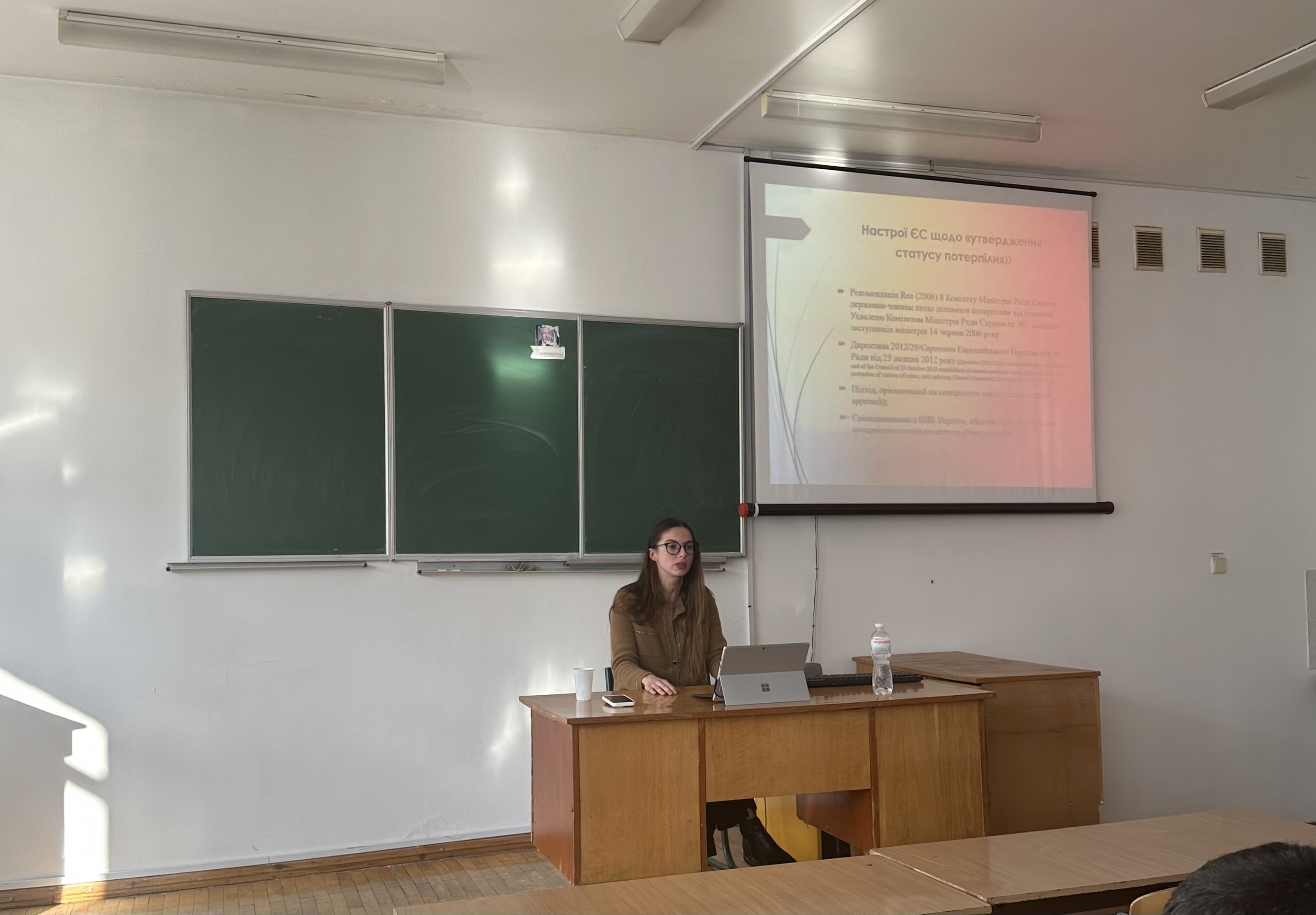 Представник Уповноваженого в Івано-Франківській області провела просвітницькі заходи щодо додержання прав осіб, постраждалих від торгівлі людьми, для адвокатів