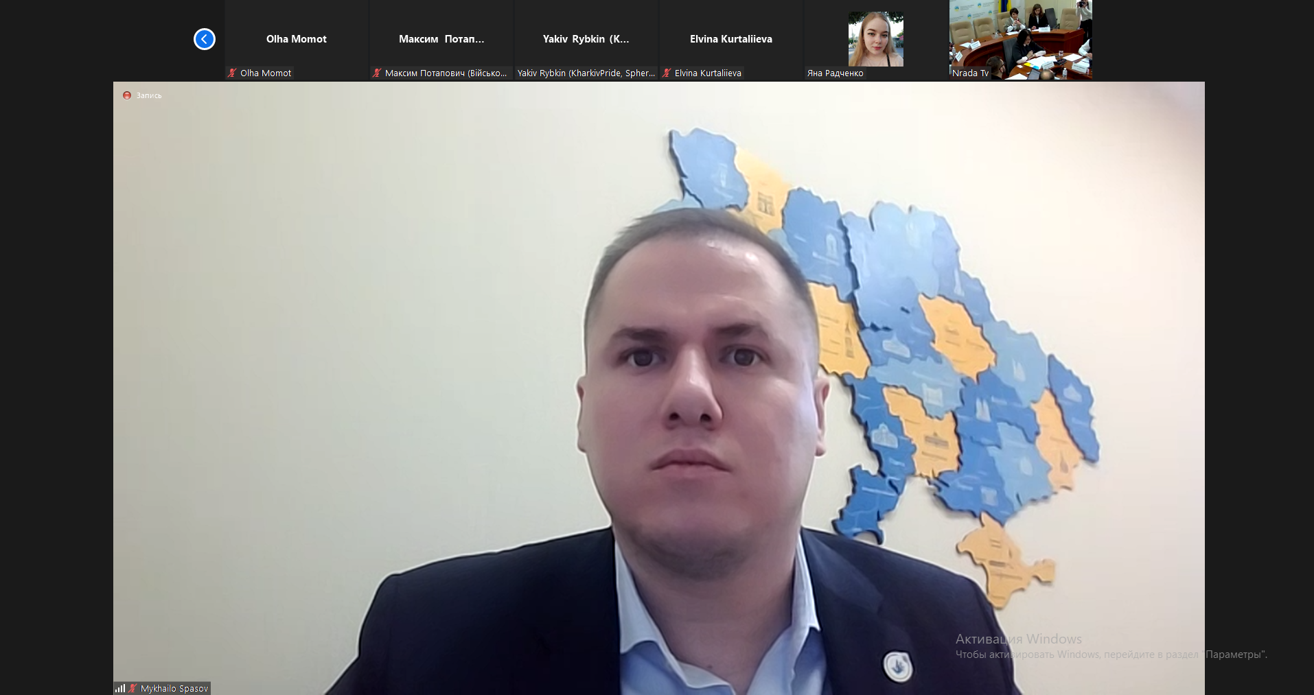 Представник Уповноваженого Михайло Спасов взяв участь у консультації щодо недопущення дискримінації, поширення мови ворожнечі в медіа