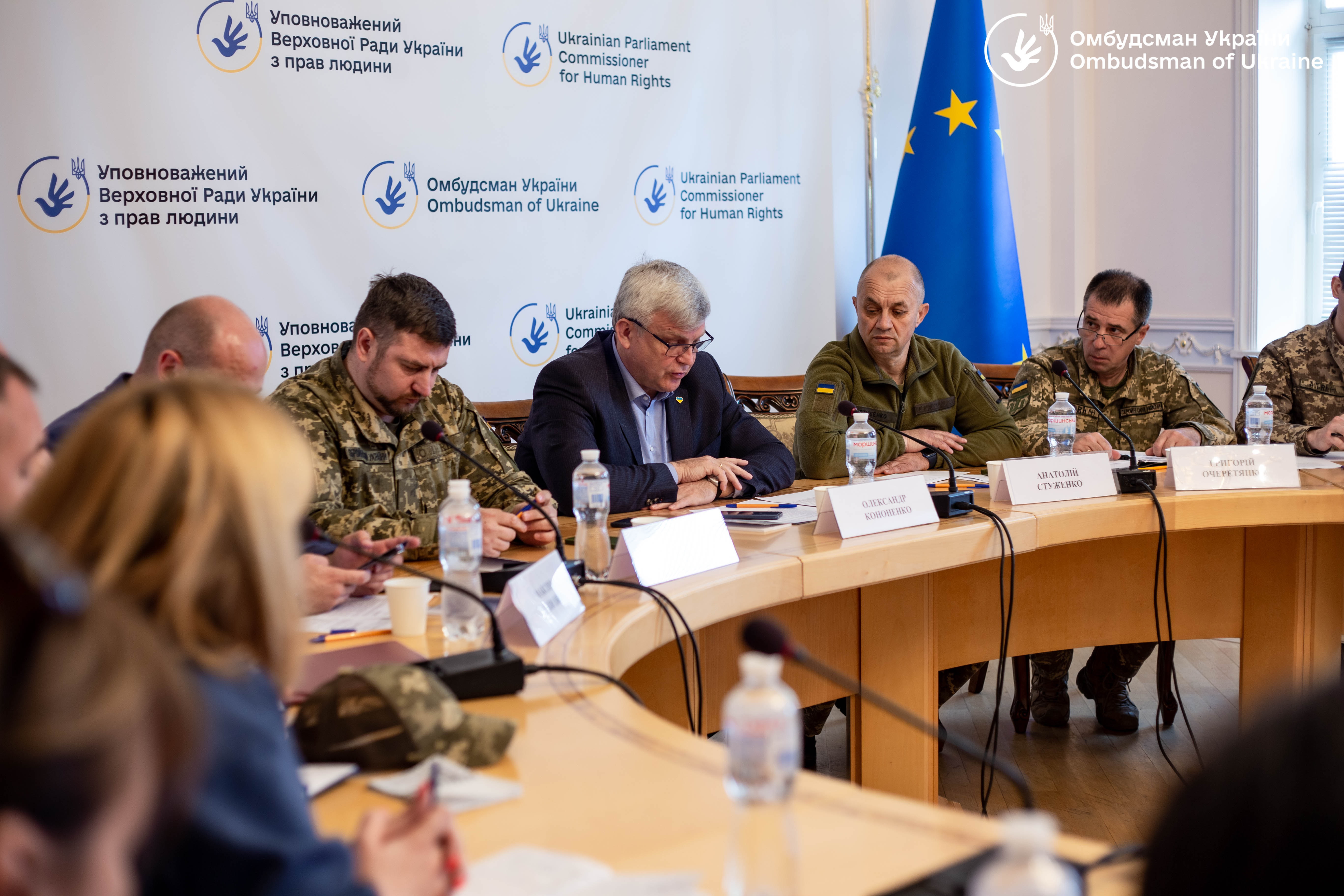 Уповноважений Верховної Ради України з прав людини - Офіс Омбудсмана ...