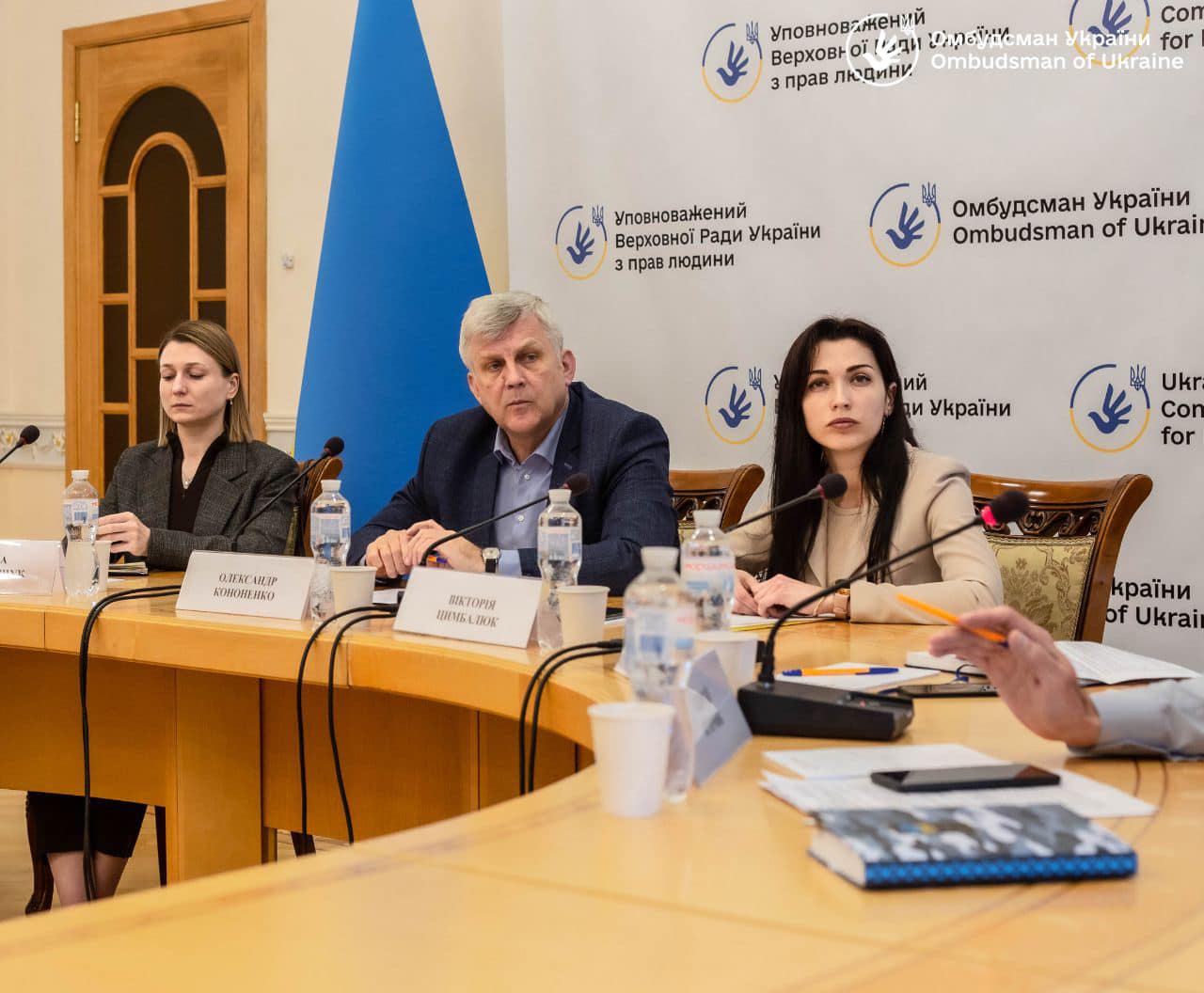 В Офісі Омбудсмана відбулася чергова зустріч із членами сімей військовослужбовців зі складу військової частини А2120 ЗСУ