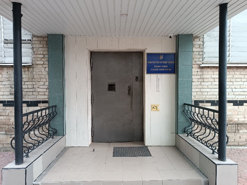 Відвідування Сумської міської медичної частини філії Державної установи «Центр охорони здоров’я ДКВС України» в Сумській області