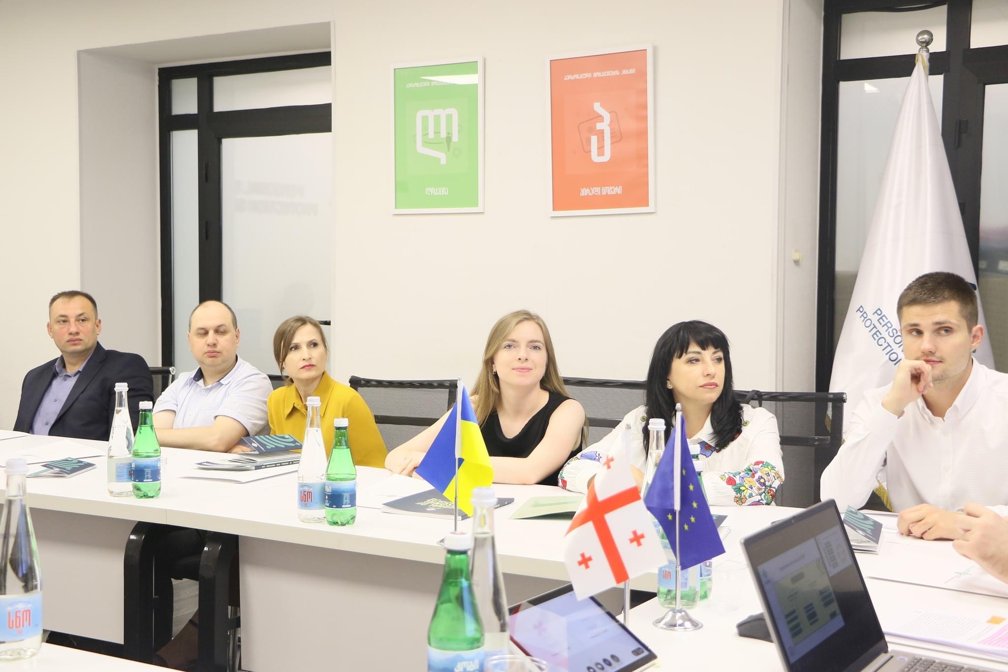 У Тбілісі Представник Уповноваженого з інформаційних прав провела зустріч з представниками Служби захисту персональних даних Грузії