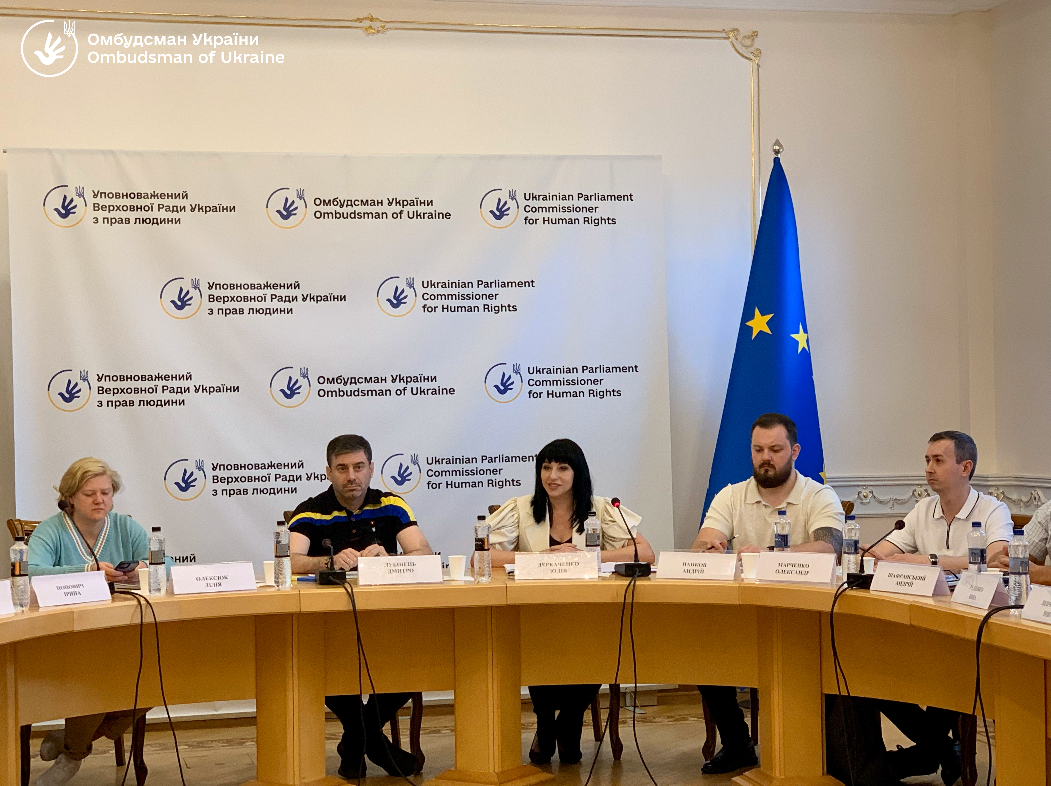 Омбудсман Дмитро Лубінець взяв участь у засіданні Експертної ради при Представнику Уповноваженого з інформаційних прав