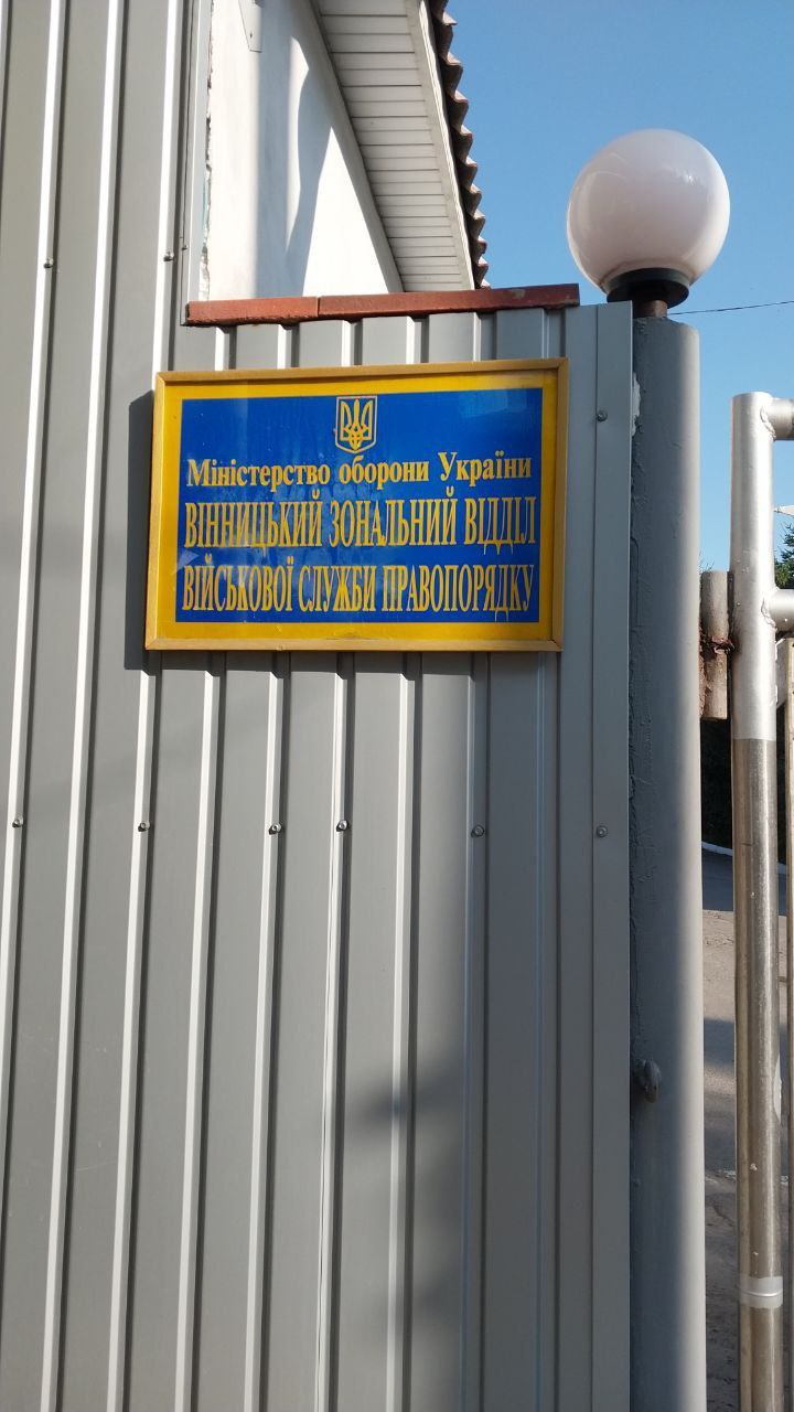 Відвідування кімнати тимчасово затриманих відділення організації охорони патрульно-постової служби розшуку та діяльності ВСП у гарнізоні Вінницького ЗВ ВСП