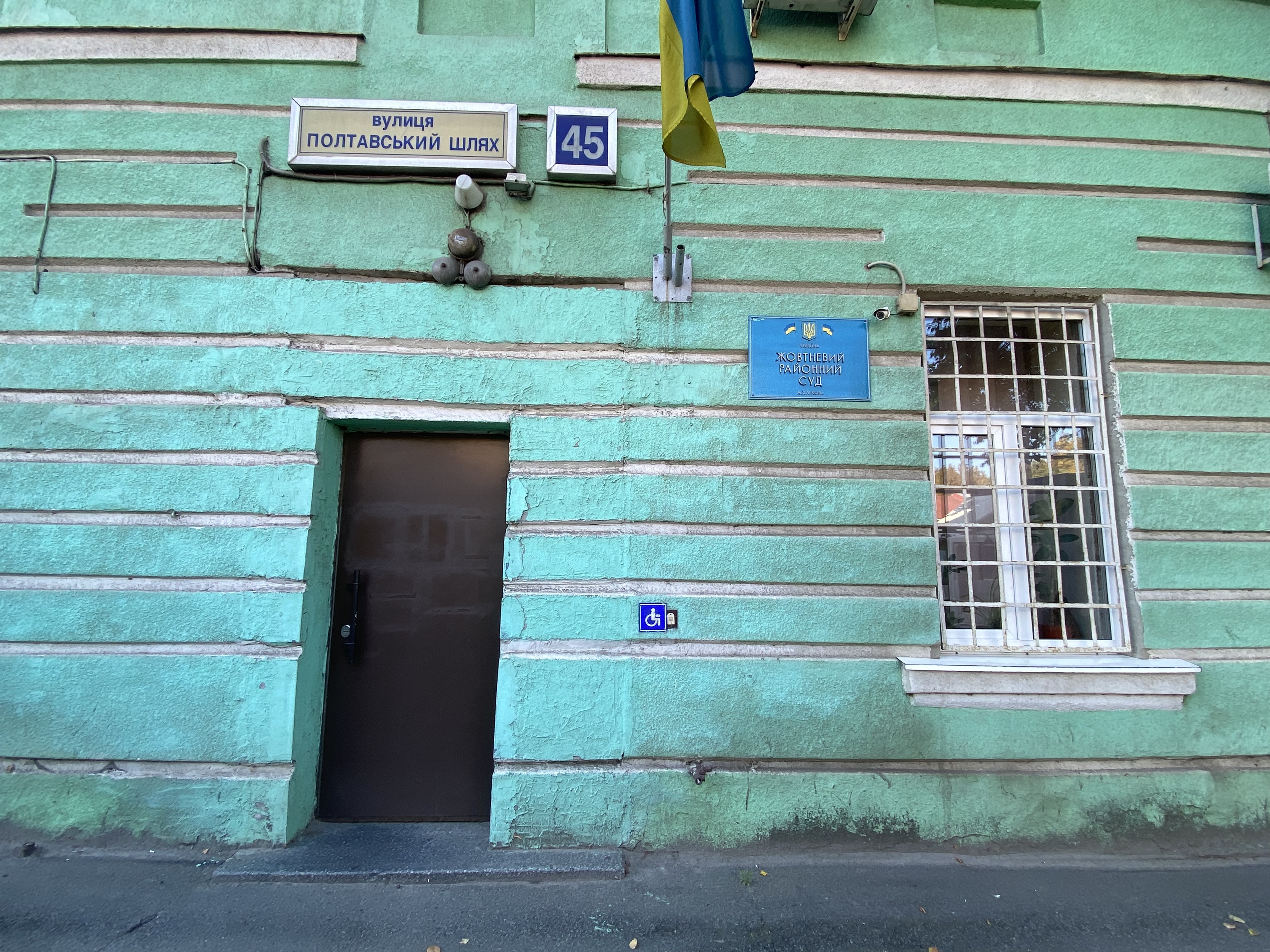 Відвідування Жовтневого районного суду м. Харкова