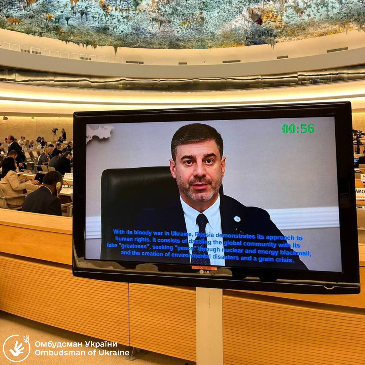 Росії не місце в Раді з прав людини: виступ Омбудсмана на 41-му засіданні 54-ї чергової сесії Ради з прав людини ООН (ВІДЕО)