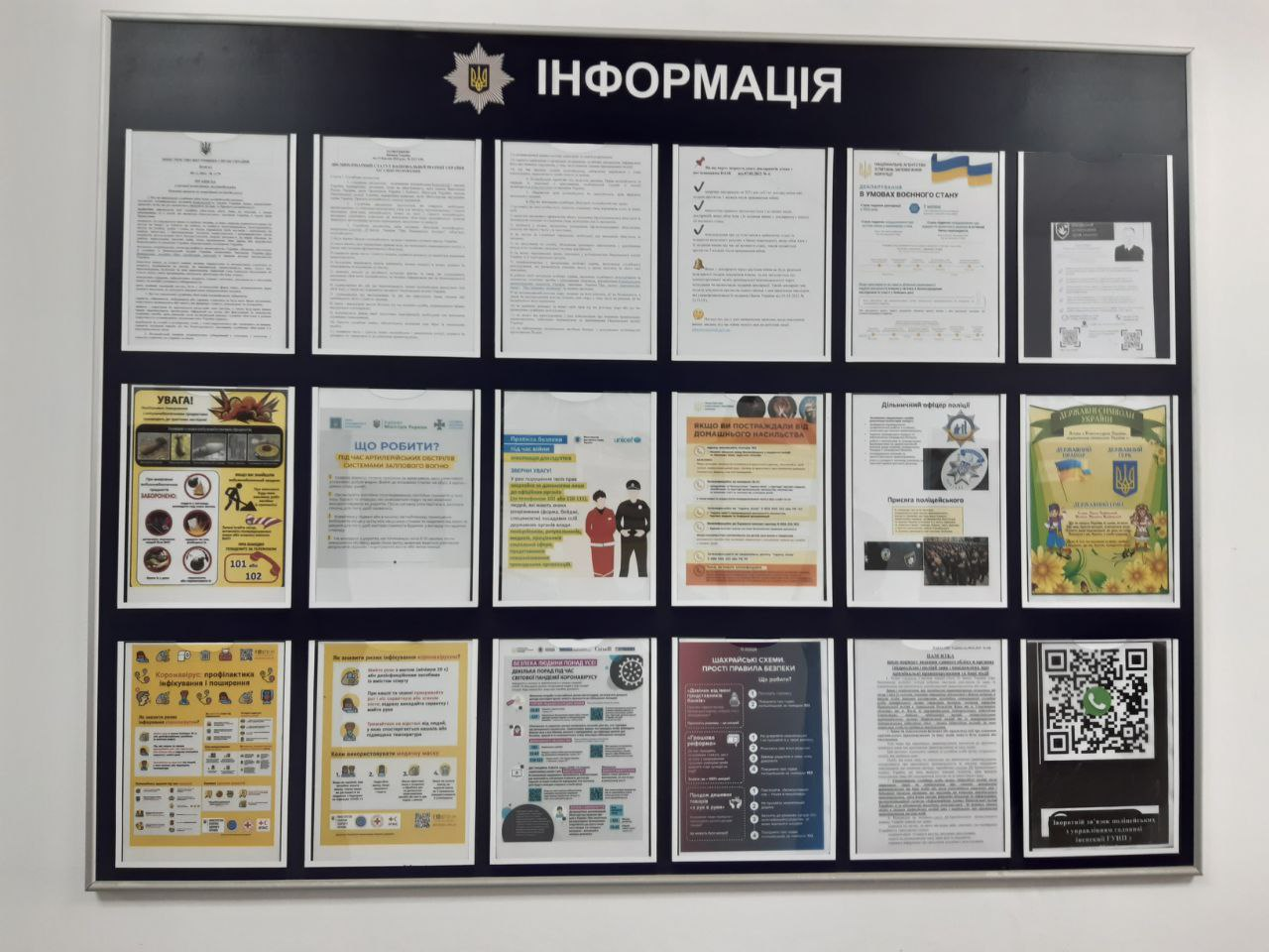 Відвідування Відділу поліції на станціях залізничного транспорту ГУНП у місті Києві