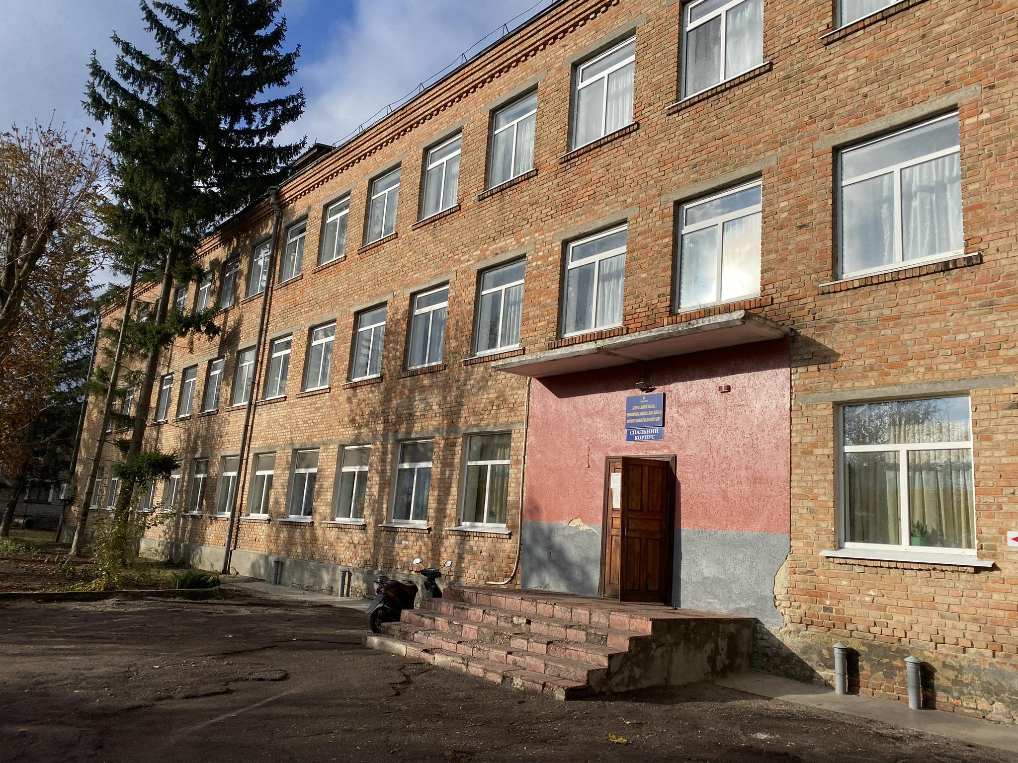 Моніторинг додержання прав дітей на безпечне освітнє середовище в умовах воєнного стану в Новопразькій спеціальній школі на Кіровоградщині