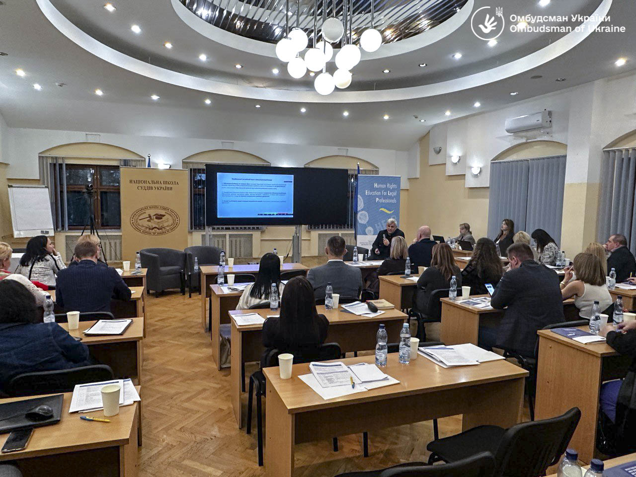 Представник Уповноваженого провів лекцію «Права військовослужбовців в Україні» на курсах HELP для українських суддів та прокурорів