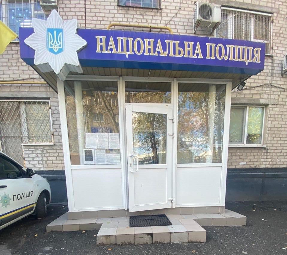 Відвідування відділу поліції №5 Запорізького РУП ГУНП України в Запорізькій області