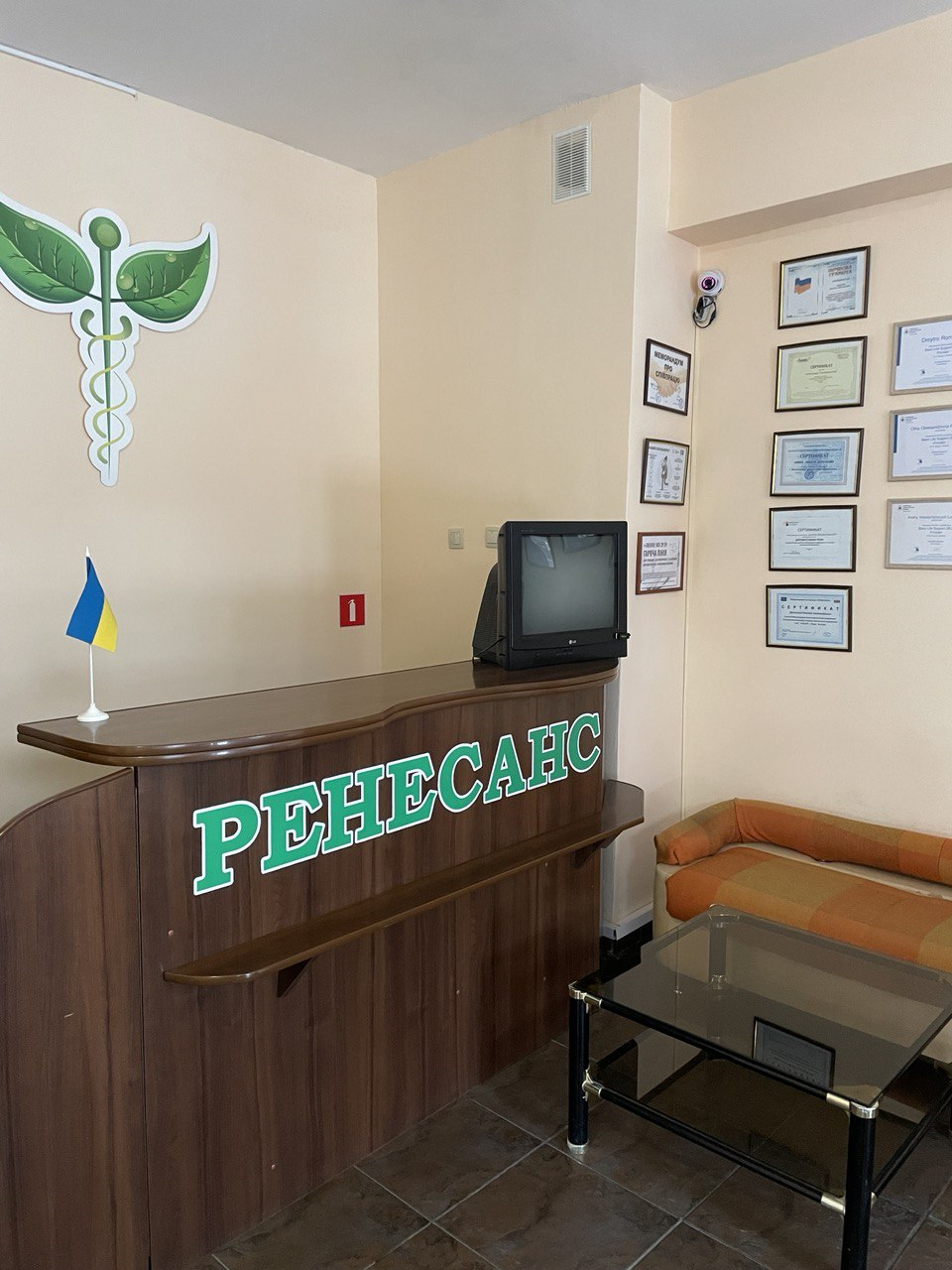 Відвідування відділення медичного центру «Ренесанс» у м. Луцьк